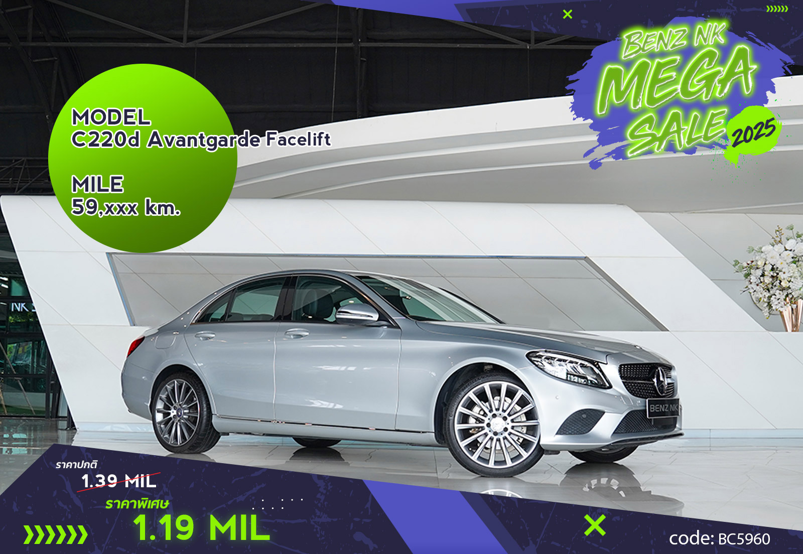 C220d Avantgarde Facelift Mercedes Benz